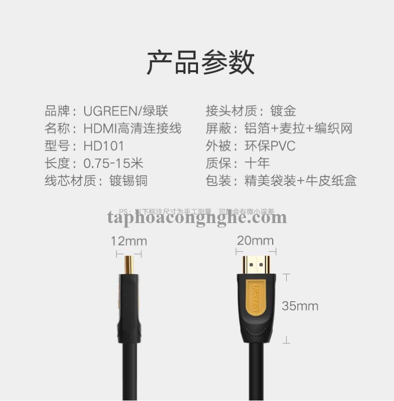 Ugreen 11106 15M màu Vàng Cáp tín hiệu HDMI chuẩn 1.4 hỗ trợ phân giải 4K * 2K HD101 30011106